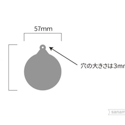 【名入れ】クリスマスボール型　WEDDING　サンクスタグ（小さめサイズ）：5色10枚セット 4枚目の画像