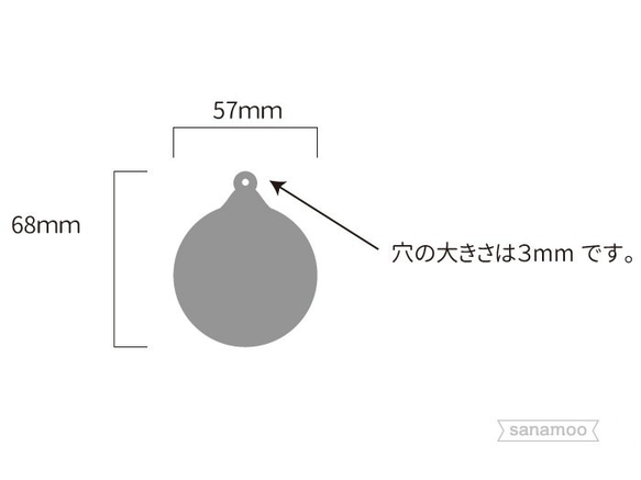 【名入れ】クリスマスボール型　WEDDING　サンクスタグ（小さめサイズ）：5色10枚セット 4枚目の画像