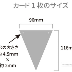 WELCOMEガーランド（三角フラッグ：カラーは7色からご選択可能） 4枚目の画像