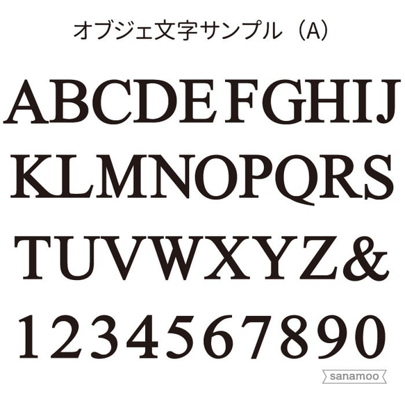 ＜3文字セットオブジェ＞アルファベット/数字（Mサイズ：8色からご選択可能） 4枚目の画像