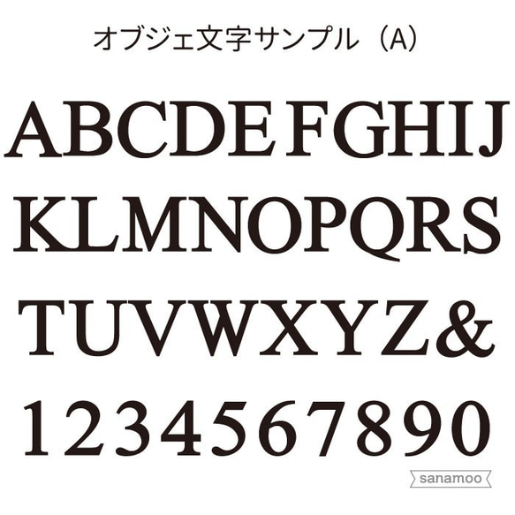 文字とカラーが選べるアルファベット/数字（Mサイズ：8色からご選択可能） 3枚目の画像