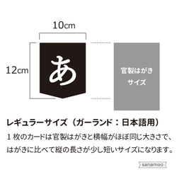 【日本語】ウェディングガーランド3本セット：「結婚しました」+お日付+ありがとう（梅：白またはベージュ） 3枚目の画像