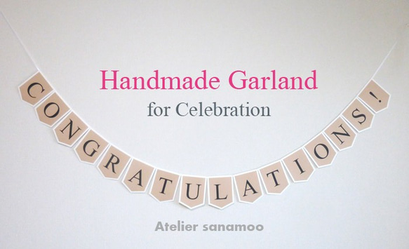 お祝い用：CONGRATULATIONS!ガーランド（6色からご選択可能