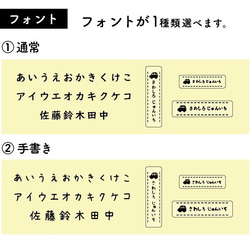 【送料無料】シンプル お名前シール ちょうどいい 透明 ホワイト 名前シール クリア 名前シール 入学 入園 幼稚園 3枚目の画像