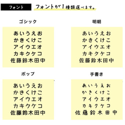 お名前シール かわいいお菓子柄 カット済み A4サイズ 選べる２タイプ 耐水タイプ アイロン接着タイプ 入園 入学準備 5枚目の画像