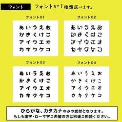 【送料無料・大特価！】シンプル お名前シール 透明 名前シール クリア 名前シール  入学 入園 幼稚園 プレゼント 4枚目の画像