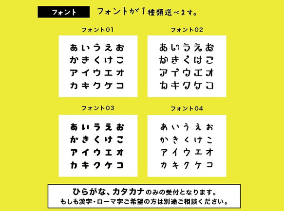 【送料無料・大特価！】シンプル お名前シール 透明 名前シール クリア 名前シール  入学 入園 幼稚園 プレゼント 4枚目の画像