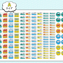 【アイロン不要!】タグ用 148枚 お名前シール 乗り物 のりもの カット済み 入園 入学準備 4枚目の画像