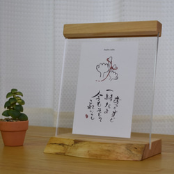 フォトスタンド トチ耳付き L判、はがきに最適 フォトフレーム・写真