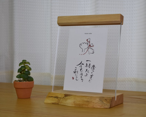 フォトスタンド トチ耳付き L判、はがきに最適 フォトフレーム・写真