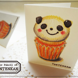 パンダのカップケーキカード 1枚目の画像