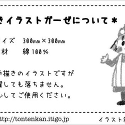 男の子出産祝 名入れガーゼぱんだ 4枚目の画像