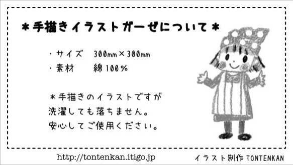 男の子出産祝 名入れガーゼぱんだ 4枚目の画像