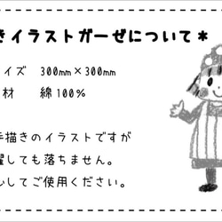 女の子出産祝 名入れガーゼことり 5枚目の画像