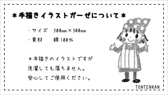 女の子出産祝 名入れガーゼことり 5枚目の画像