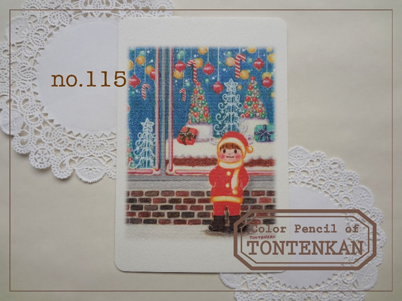 クリスマスの待ち合わせポストカードno.115 1枚目の画像