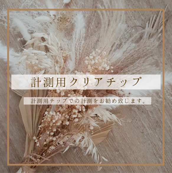 ネイルチップのサイズ確認に／ぴったりが見つかる計測用クリアチップ