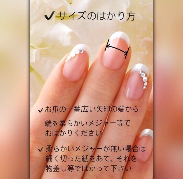 くすみブラウンネイル/ネイルチップ/ニュアンス/大人/お上品/結婚式/ウェディング/シンプル/バレンタイン 7枚目の画像