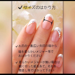 シンプルヌーディブラウンネイル　/ネイルチップ/ニュアンス/大人/お上品/結婚式/ウェディング/シンプル/バレンタイン 8枚目の画像