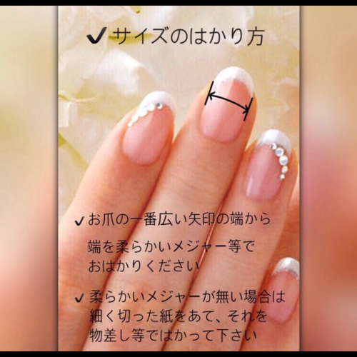 お上品ミントグリーンネイルチップ×メタリックゴールドアート×お上品