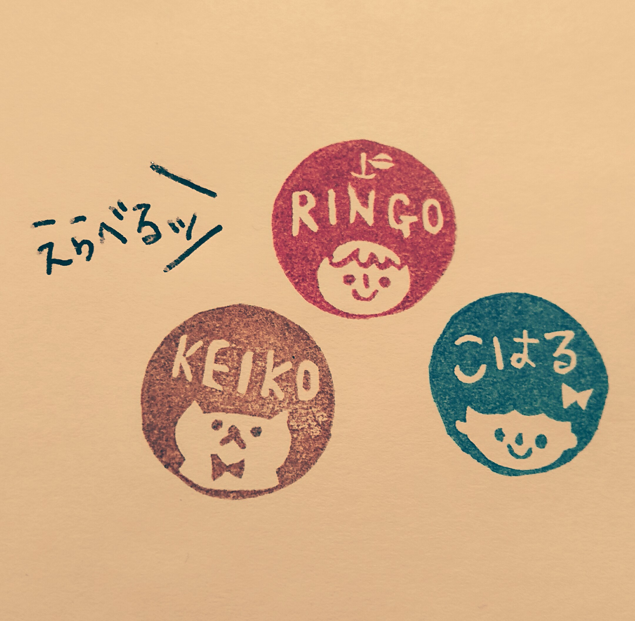 お名前はんこ 【オーダーページ】消しゴムはんこ