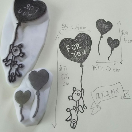 FOR YOU 風船くまさん&はーと風船消しゴムはんこ。 はんこ