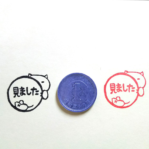 ちょっとシュ～ルな見ました 消しゴムはんこ。 はんこ・スタンプ