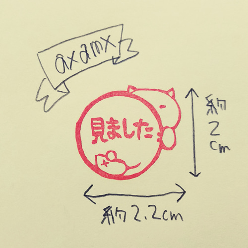 ちょっとシュ～ルな見ました 消しゴムはんこ。 はんこ・スタンプ