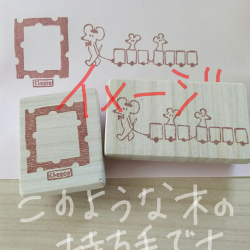 赤ずきんちゃん 宛名 消しゴムはんこ。 はんこ・スタンプ