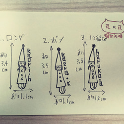 お名前彫ります  こびと  消しゴムはんこ。 2枚目の画像