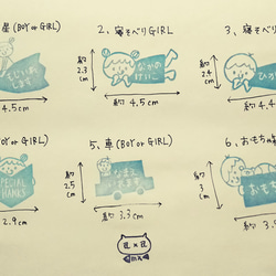 選べる‼文字&名前入れ消しゴムはんこ。 3枚目の画像