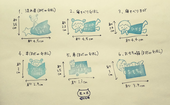 選べる‼文字&名前入れ消しゴムはんこ。 3枚目の画像