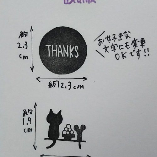 お月見 文字入れ 消しゴムはんこ。 はんこ・スタンプ anko_no_hanko