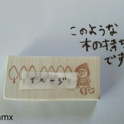 ゴム版はんこ。使えるメモ枠  帽子 4枚目の画像