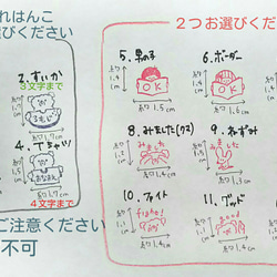 小さなゴム版はんこ。選べる３点 2枚目の画像