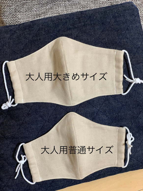 《夏にもおすすめ⭐︎》大人用大きめサイズの立体ガーゼマスク（受注製作）1枚 2枚目の画像