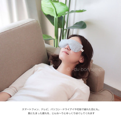 《大切な方に”お疲れさま”を贈りませんか？》プレミアムオーガニックコットンのピローセット（BOX入り） 3枚目の画像