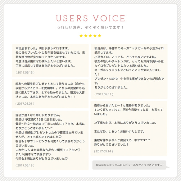 《大切な方に”お疲れさま”を贈りませんか？》プレミアムオーガニックコットンのピローセット（BOX入り） 6枚目の画像