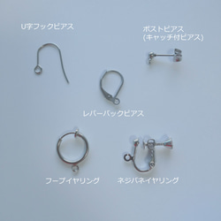 ◆受注制作◆　５rings　(グレー)　ピアス＆イヤリング　 6枚目の画像