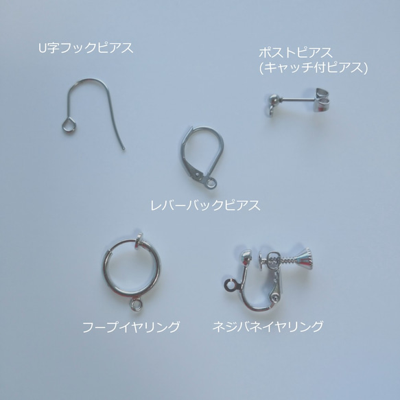 ◆受注制作◆　５rings　(グレー)　ピアス＆イヤリング　 6枚目の画像