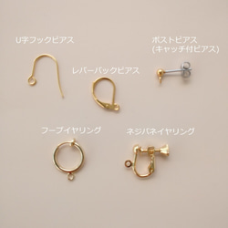 ◆受注制作◆　３rings　(クリア)　ピアス＆イヤリング　 8枚目の画像