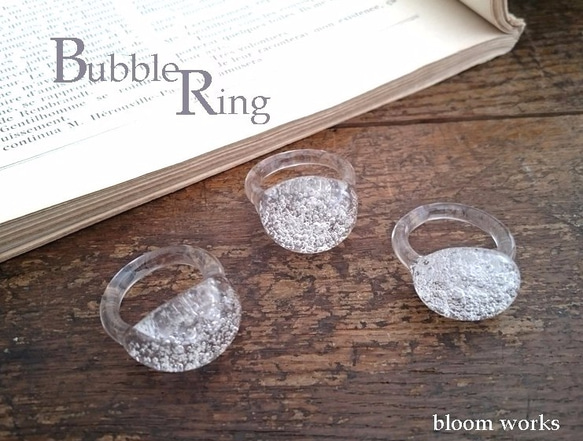 Bubble Ring　＊　ガラスの指輪 1枚目の画像