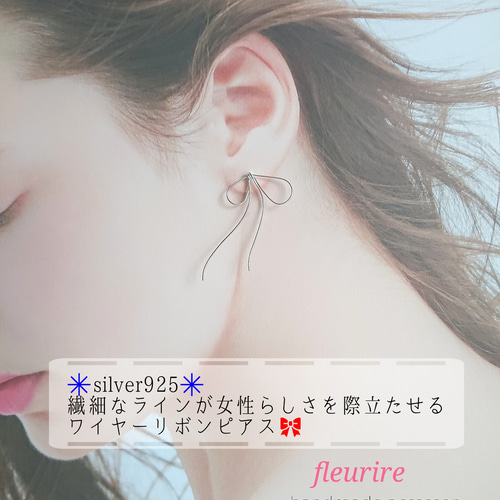 訳あり✳️silver925✳️ワイヤーリボンのインポートピアス/シルバー 