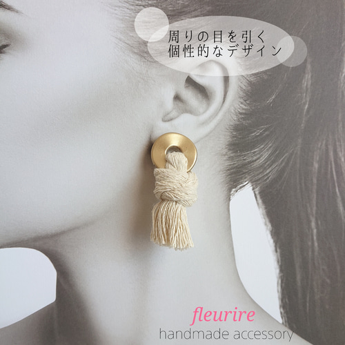 マットゴールド×ロープタッセルピアス※アレルギー対応可 (サージカル 