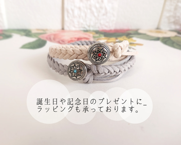 ♥️人気♥️スエード×ペアブレスレット/ペアアンクレット