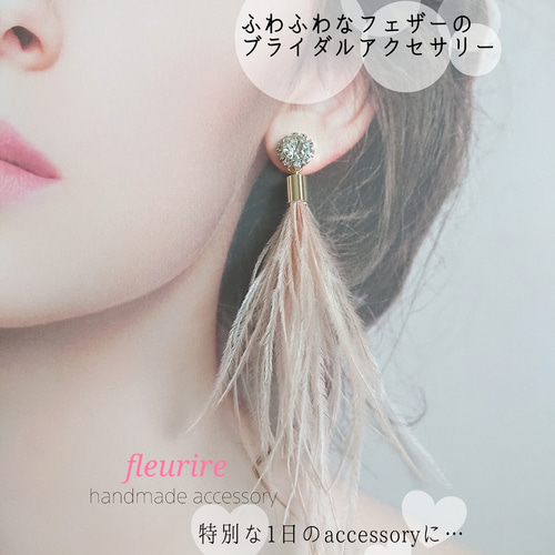 人気No.5❤️◇送料込◇シルバービジュー×(ベージュ)ボリュームファー  