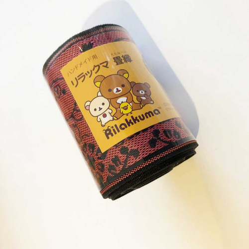 ☆公式ライセンス商品☆リラックマ畳縁「和柄」えんじ色 4m巻