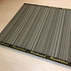 選べる畳縁で作るフローリング用置き畳　～ハイブリッド畳ブラック 4枚目の画像