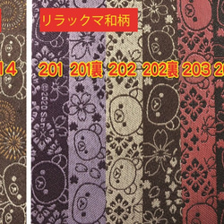 選べる畳縁で作るフローリング用置き畳　～セキスイ樹脂製オリジナルカラー「雅」 6枚目の画像