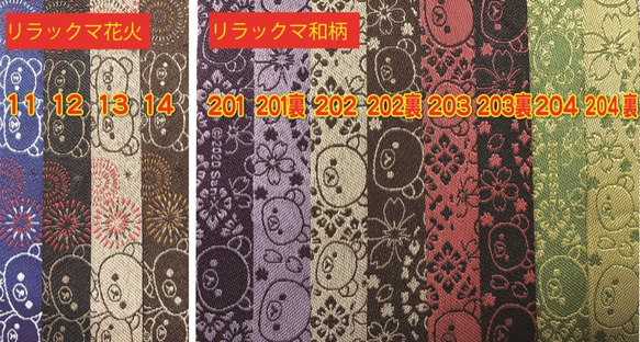選べる畳縁で作るフローリング用置き畳　～セキスイ樹脂製オリジナルカラー「雅」 6枚目の画像